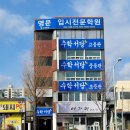 인생서당
