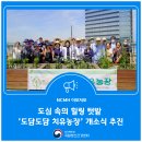 도담도담농장 이미지