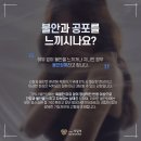 마음감기정신건강의학과의원 이미지