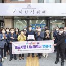 마디의원;편한한의원 이미지