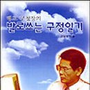 길음환승주차장 이미지