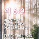 미너매 이미지