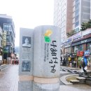 나혜석거리 이미지