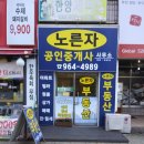 호국로1595번길 이미지