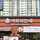 고기9282 | 거북이동네 - 경산 중산점 가성비 좋은 숙성고기 맛집 재방문 후기 내돈내산