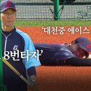 자티