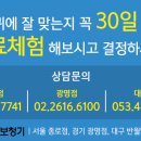 순음보청기의료기
