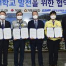 동일조선㈜ 이미지