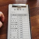여주-1117 네이버블로그