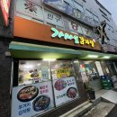 가마실감자탕 이미지