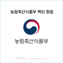 문양축산 이미지