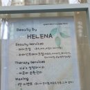 뷰티바이헬레나