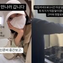 초아 이미지
