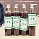 천연DIY체험 | [군산 보건소 출강] 혈관 튼튼 고혈압·당뇨교실 – 천연 커피 샴푸 만들기 체험 후기