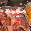 피자헛 청주가경본점 이미지