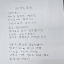 이원용/생각이 그리는 풍경화 외 3편 이미지