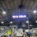 썬엘이디 이미지