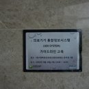 주영의료재단 이미지
