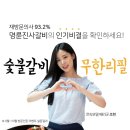 행운숯불갈비 이미지
