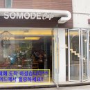 모드니주유소 이미지