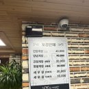 남동98 | [인천/구월] 인천 남동구 봉순게장 - 밥도둑 게장 맛집의 진수(내돈내산)