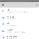 갤럭시와플