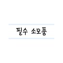 충인솔루션