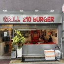 그릴210버거 이미지