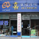 홈인테리어，명문장식 이미지
