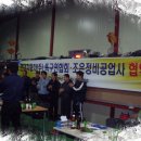 조은현대공업사 이미지