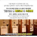 가나안모텔 이미지