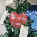 소망기타교실