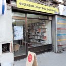 청계상가 이미지