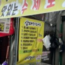 삼태기도너츠 네이버블로그