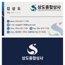 구미라지에타 이미지