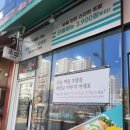 김호권의 청년어부(김포풍무점) 이미지