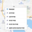 백화양곱창9호 이미지