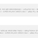 곤지암교 후 이미지