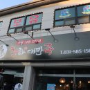 족발천하 이미지
