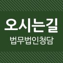 법무법인청담 이미지