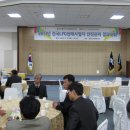 전국LPG판매사업자 안전관리 결의대회(용인한화리조트)11월12일 이미지