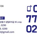 상일로 15길 이미지