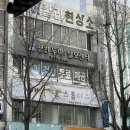 주식회사 코비스타