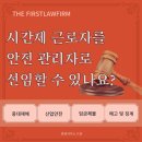 법률사무소으뜸 이미지