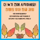 올바른과외 이미지