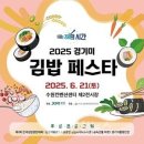 김밥클릭 이미지