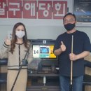 쉐빌로뜨당구클럽 이미지
