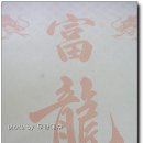 삼선유통 이미지