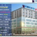 국제프라자 이미지