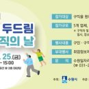 동수원로224번길 네이버블로그